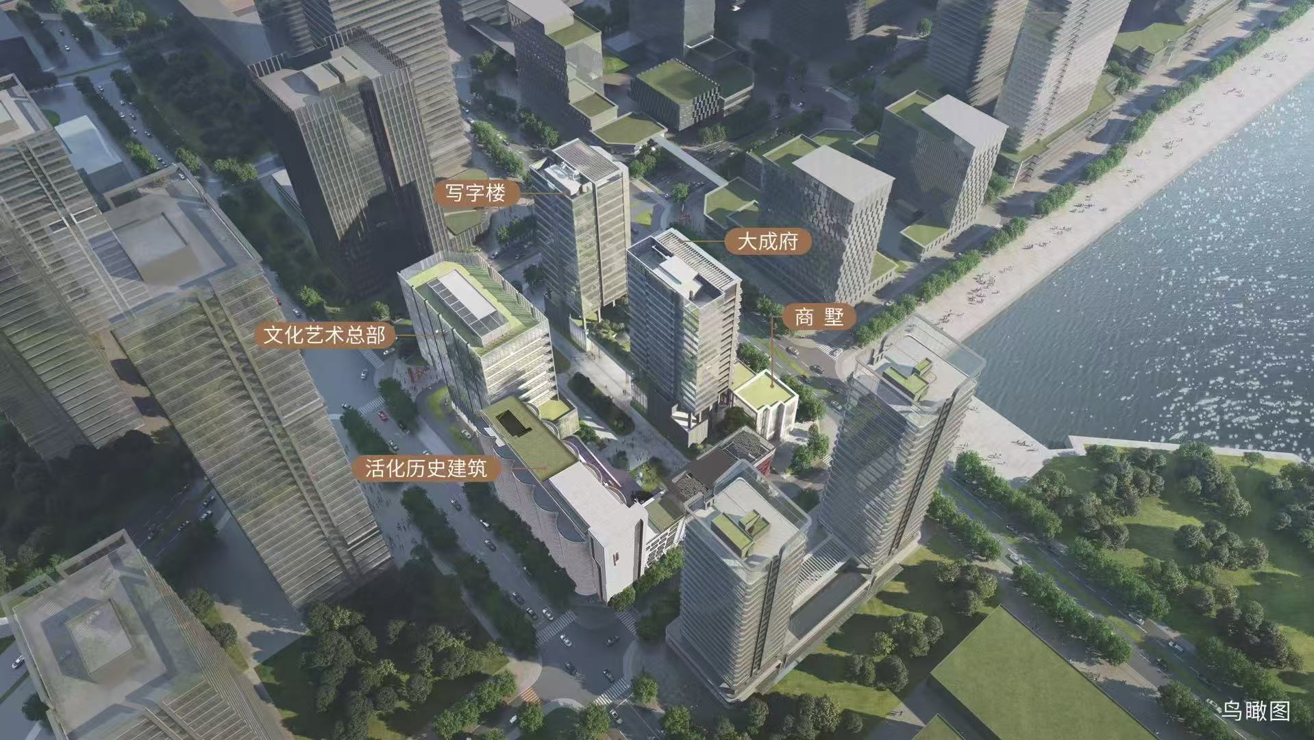 中集大成艺术中心鸟瞰图