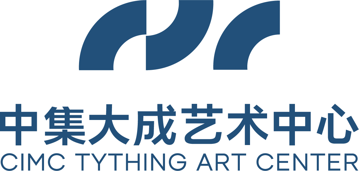 中集大成艺术中心